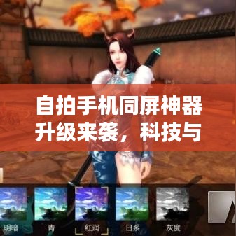 烏鳥之情 第2頁