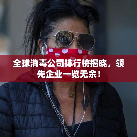 芳蘭竟體 第2頁