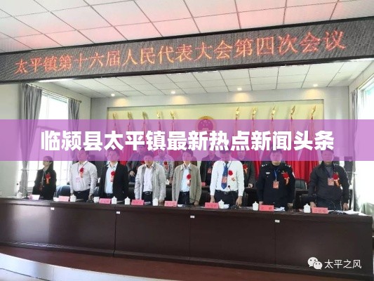 間不容發(fā) 第2頁