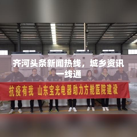 夫貴妻榮 第2頁