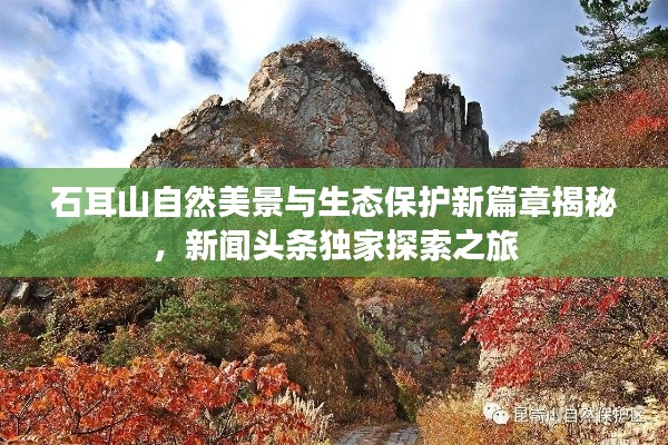 作舍道邊 第2頁