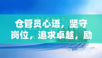 勤勤懇懇 第2頁