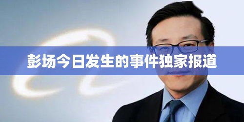 刺股讀書(shū) 第2頁(yè)