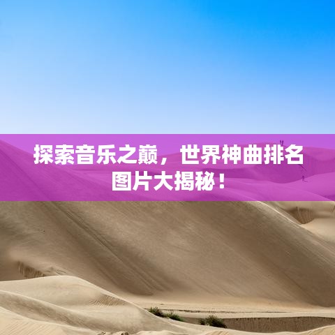 如花似玉 第2頁