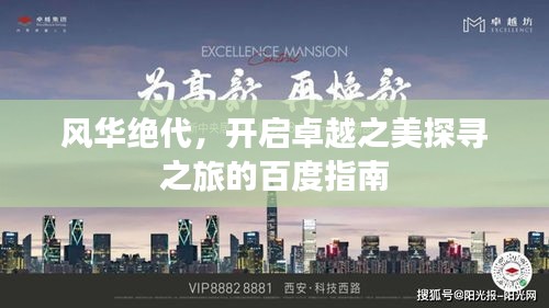 一往無前 第2頁