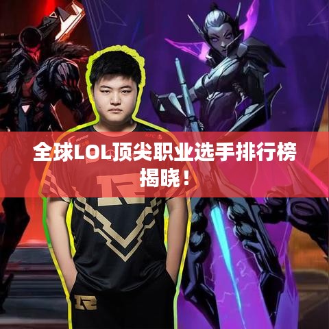 走馬觀花 第2頁